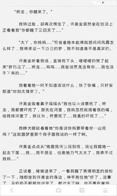 菲律宾投资移民项目怎么样(投资移民最新项目政策)